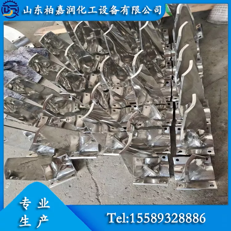 搅拌案例