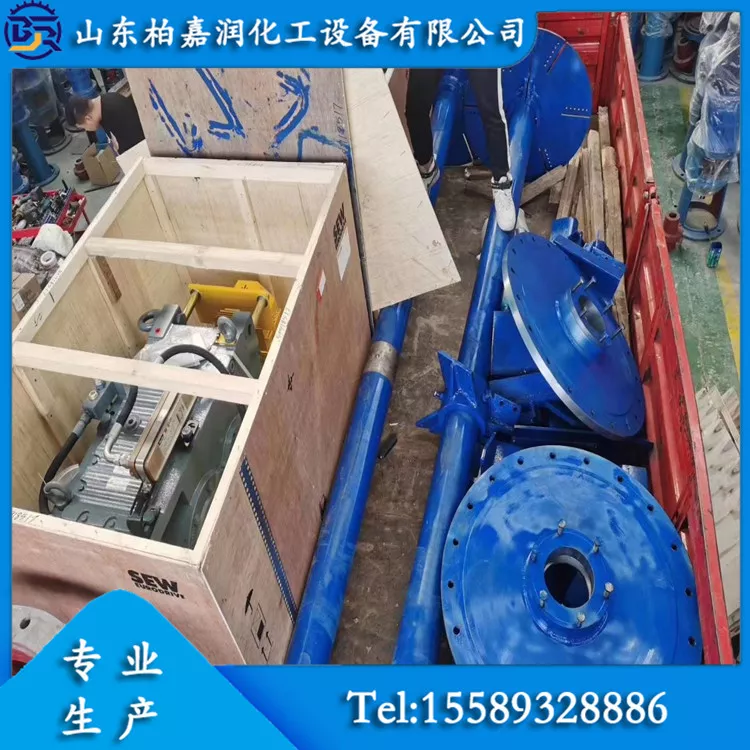 搅拌案例