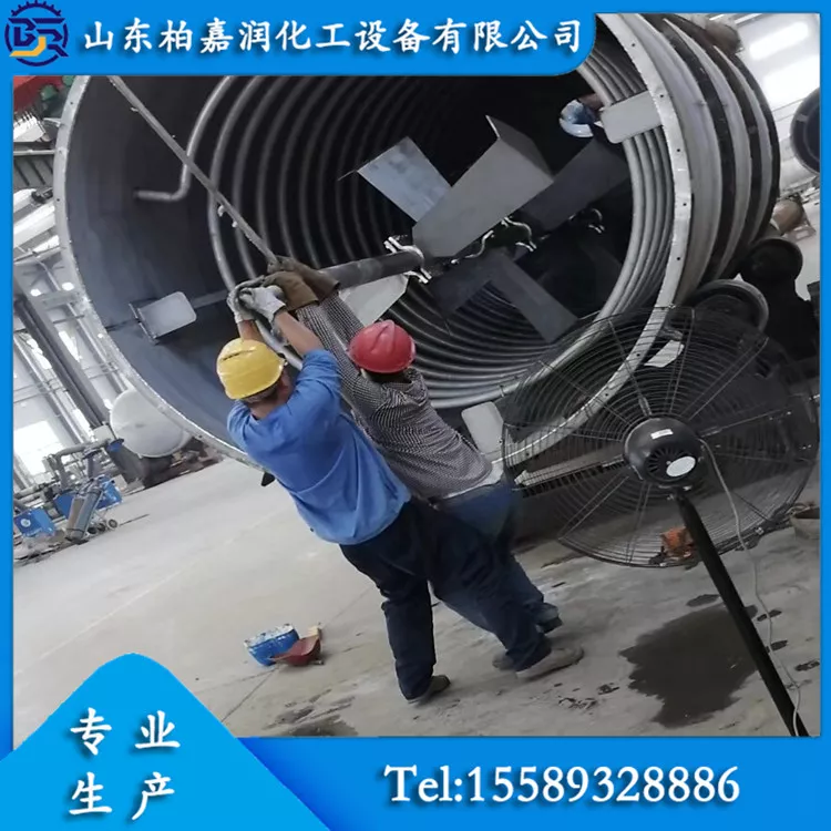 搅拌案例