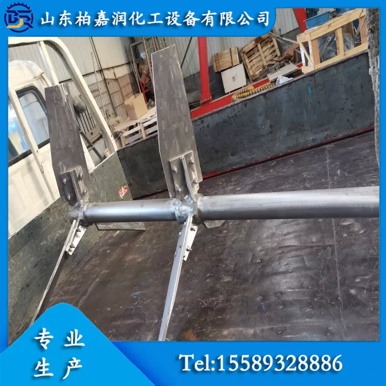 大型搅拌器