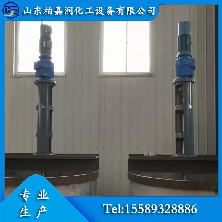 搅拌案例