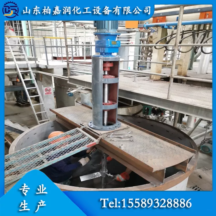 搅拌案例
