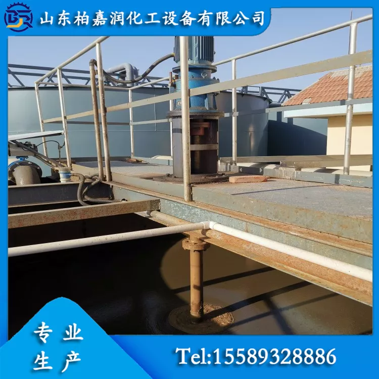 搅拌案例