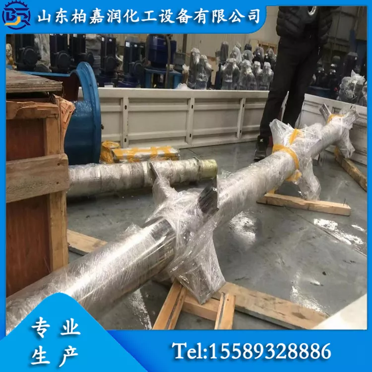 大型储罐搅拌器