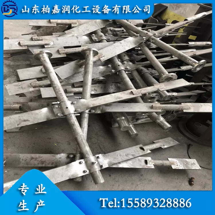 不锈钢桨式搅拌器