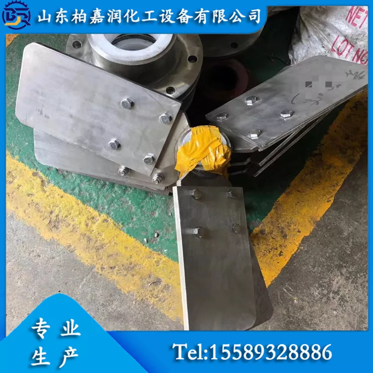 轴流式搅拌器